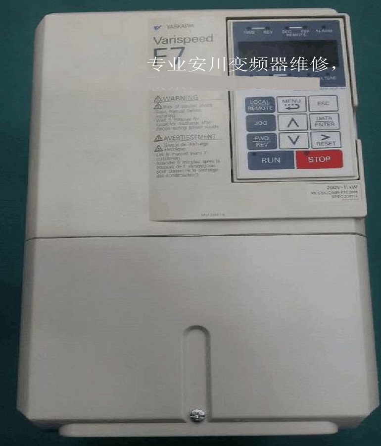 山東 煙臺安川變頻器維修 安川變頻器F7系列維修 變頻器過電流、過載維修